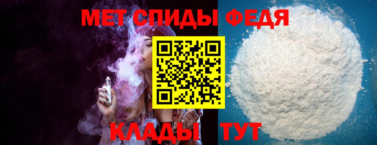 Сыктывкар  Амфетамин 98%  Вход с VPN 