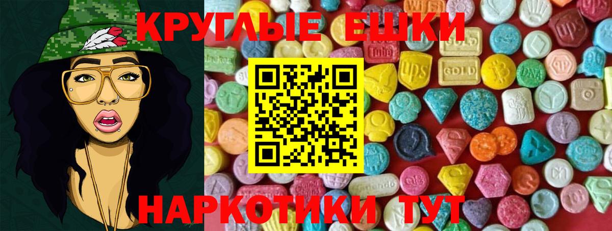 ЭКСТАЗИ VHQ Сыктывкар