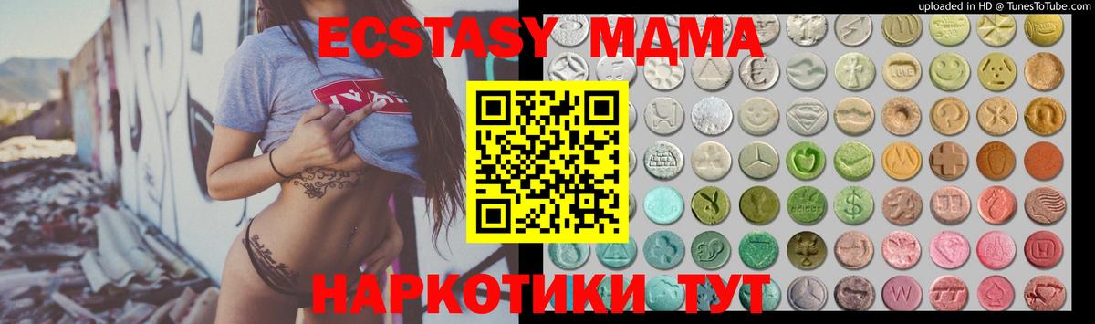 гидра   ЭКСТАЗИ  Сыктывкар  Вход с VPN  ЭКСТАЗИ 300 mg  Ecstasy XTC 