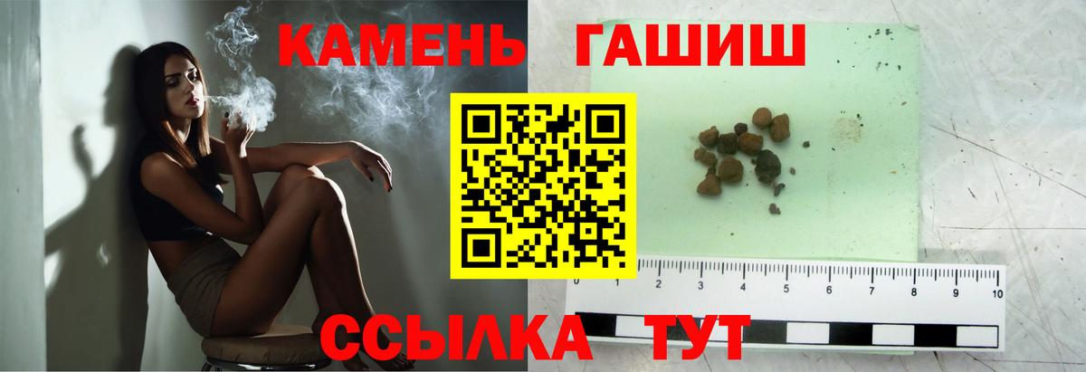 ГАШИШ гарик Сыктывкар