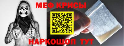 гидра Нарткала