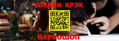 гидра Нарткала