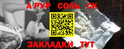 прущий лед Новодвинск