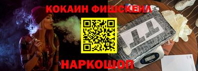 гашишное масло Наро-Фоминск