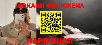 гидра Нарткала