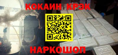 трава Новокубанск