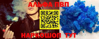 гидра Нарткала