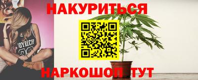 гашишное масло Наро-Фоминск