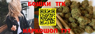 гидра Нарткала