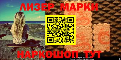 гашишное масло Наро-Фоминск