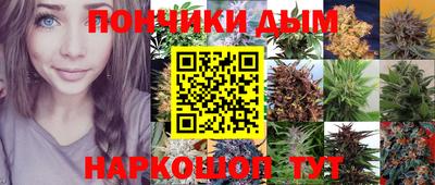 гашишное масло Наро-Фоминск