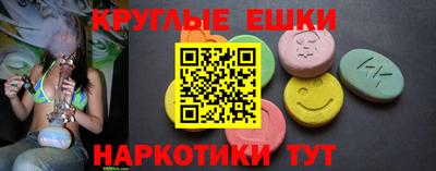 гашишное масло Наро-Фоминск