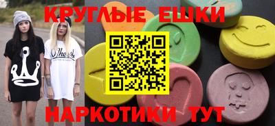 гашишное масло Наро-Фоминск