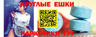 гидра Нарткала