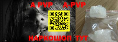 a pvp Нальчик