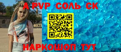 гашишное масло Наро-Фоминск