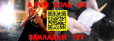 гидра Нарткала