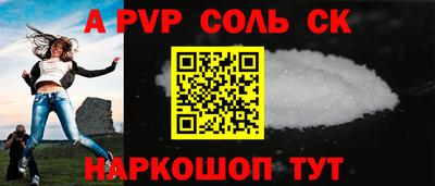 гашишное масло Наро-Фоминск