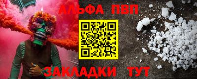 a pvp Нальчик