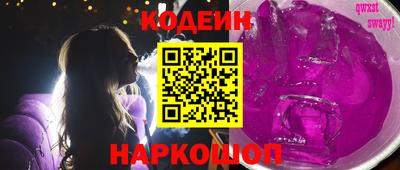 гашишное масло Наро-Фоминск