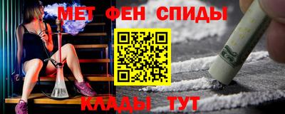 гидра Нарткала