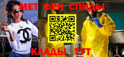 гашишное масло Наро-Фоминск