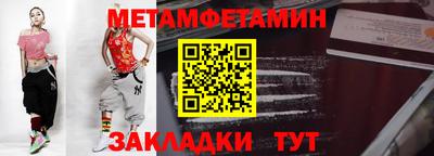 не бодяженный Новозыбков