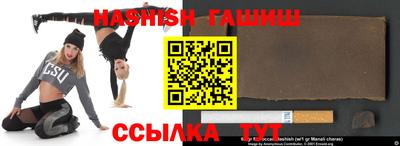 гашишное масло Наро-Фоминск