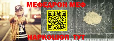 гашишное масло Наро-Фоминск
