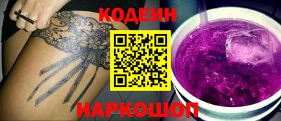 гидра Нарткала