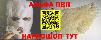 гидра Нарткала