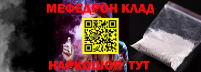 гашишное масло Наро-Фоминск