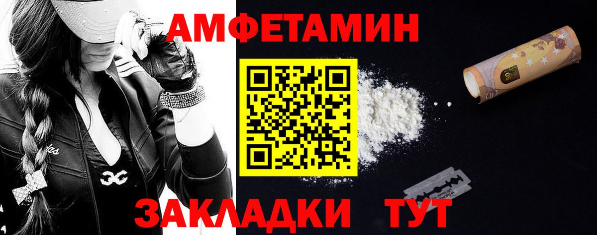 Первитин винт Сыктывкар