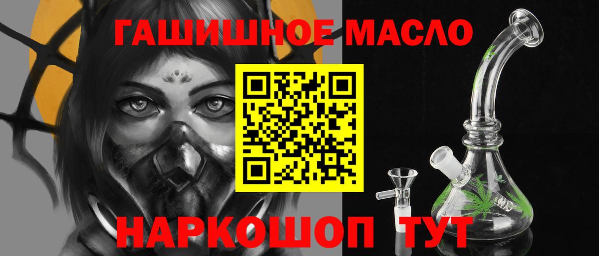 Дистиллят ТГК жижа Сыктывкар