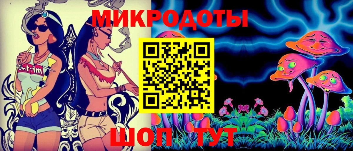 Псилоцибиновые грибы мухоморы  Вход с VPN  Сыктывкар 