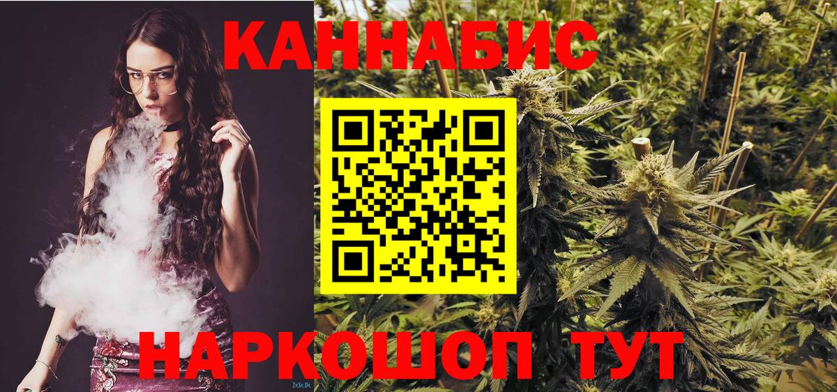 Каннабис индика Сыктывкар